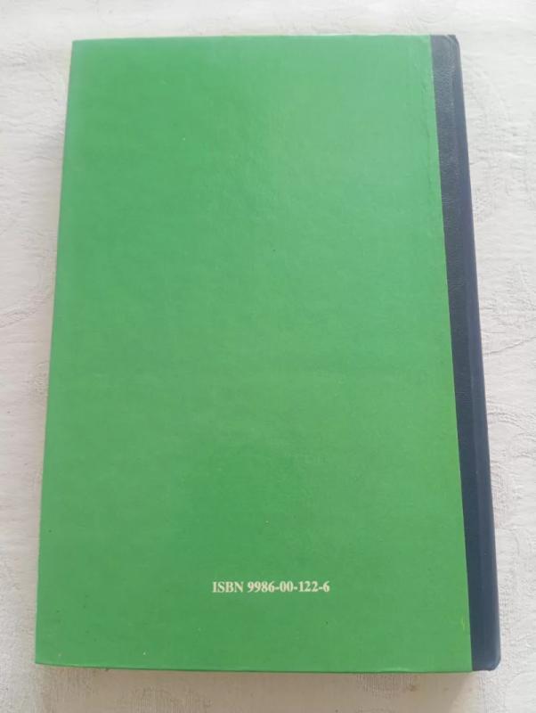 Konservavimas namų sąlygomis - E. Drąsutienė, knyga 3