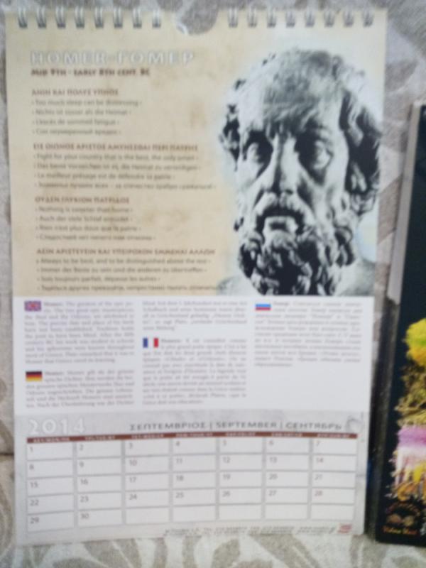 Lietuva 2021 - Žalia giria , knyga 3