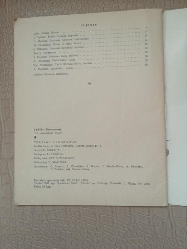 Teatras 1971.3 - Autorių Kolektyvas, knyga 4