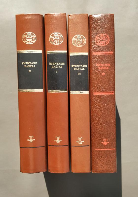 Šventasis raštas (4 tomai) - Autorių Kolektyvas, knyga 2