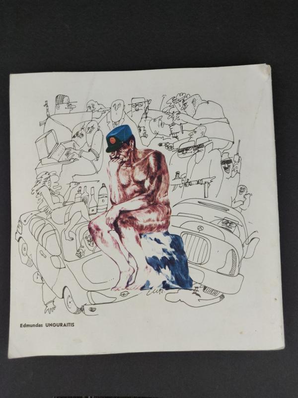 Policija - Autorių Kolektyvas, knyga 4