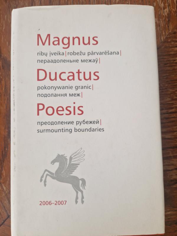 Magnus Ducatus Poesis: ribų įveika - Vladas Braziūnas, knyga 2
