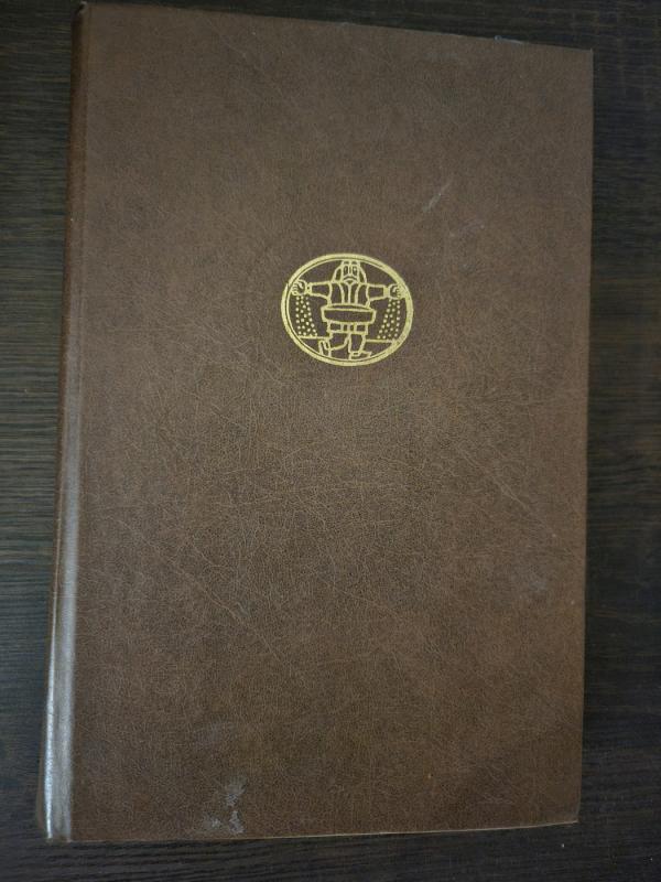 Šventasis raštas III - Autorių Kolektyvas, knyga 2