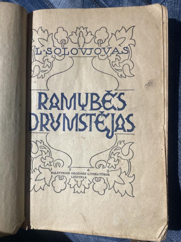 Ramybės drumstėjas - L. Solovjovas, knyga 3