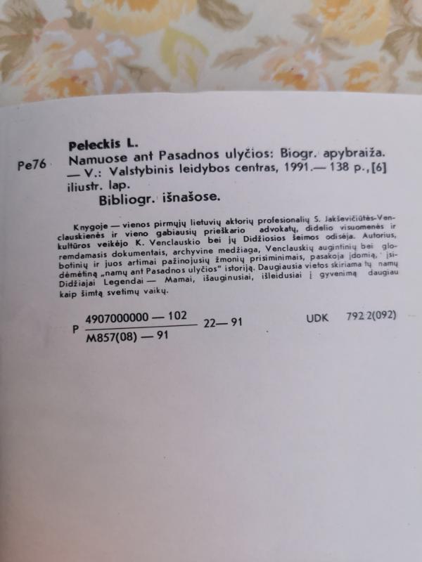 Namuose ant pasadnos ulyčios - Leonas Peleckis, knyga 3