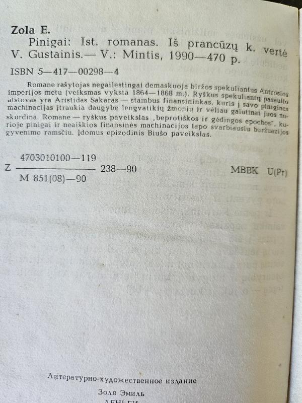 Pinigai - Emilis Zola, knyga 3