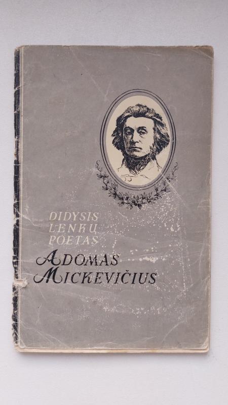 Didysis lenkų poetas Adomas Mickevičius - Narvydaitė E. , knyga 2