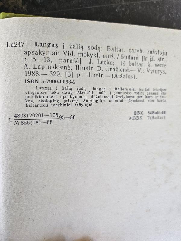 Langas į žalią sodą - Autorių Kolektyvas, knyga 4