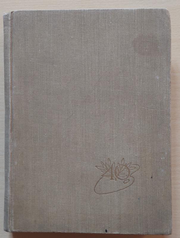 Jubiliejinė dailės paroda. Didžiojo Spalio 40-mečiui paminėti - Autorių Kolektyvas, knyga 2