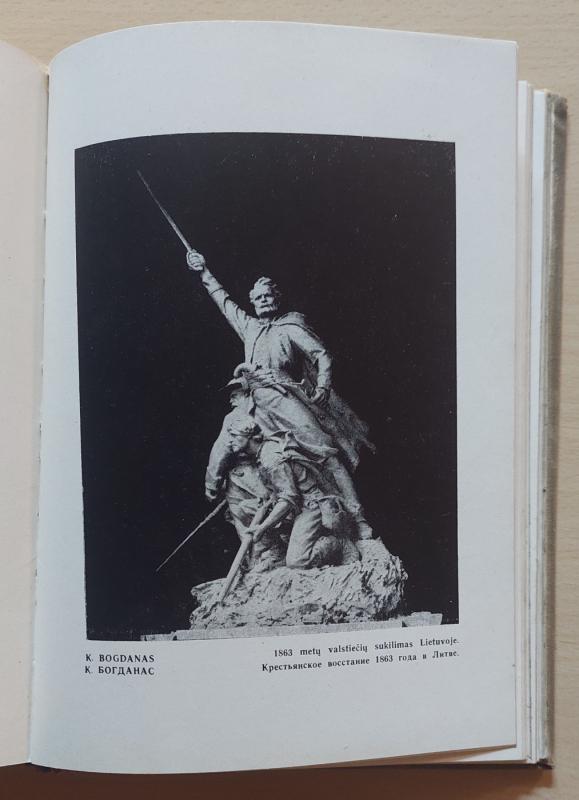 Jubiliejinė dailės paroda. Didžiojo Spalio 40-mečiui paminėti - Autorių Kolektyvas, knyga 3