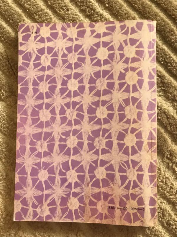 Auskit, riškit, mano rankos - V. Kiškienė, knyga 3