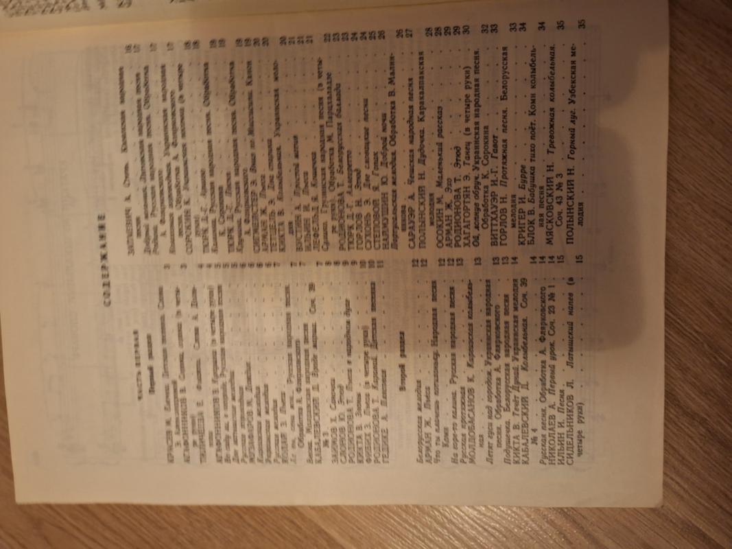 Kalinka - Bakulov, knyga 4