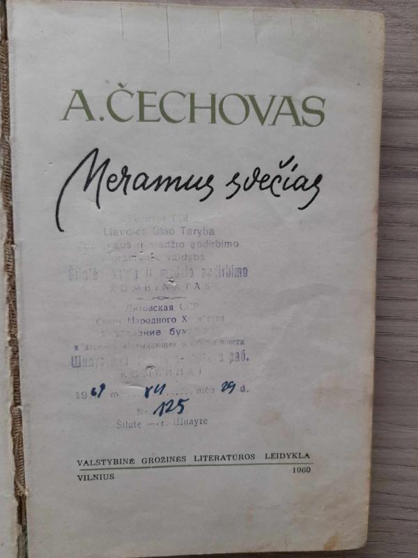 Neramus svečias - Antonas Čechovas, knyga 4