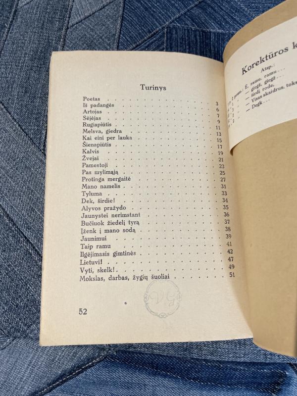 P.Vaičiūnas Gimtuoju vieškelių - Petras Vaičiūnas, knyga 6