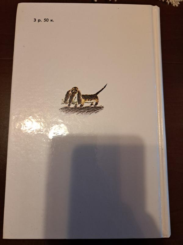 Karlsonas, Peppe ir kiti - Astrid Lindgren, knyga 3