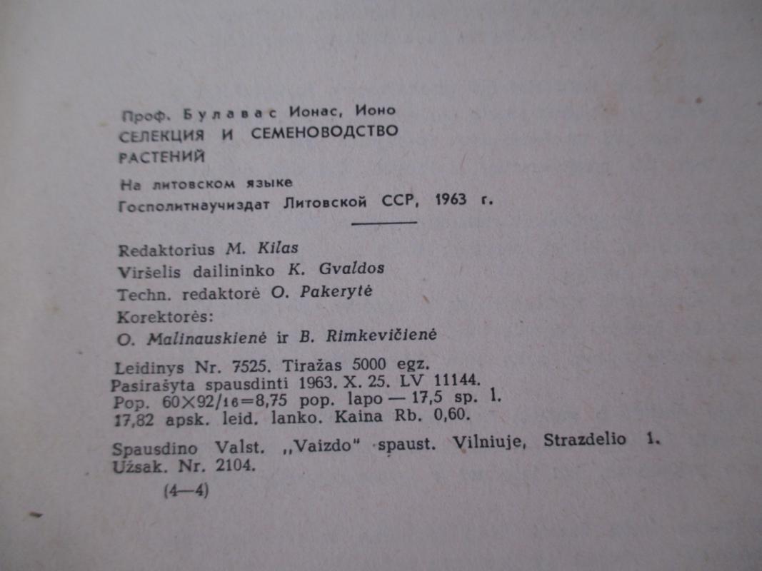 Augalų selekcija ir sėklininkystė - Jonas Bulavas, knyga 4