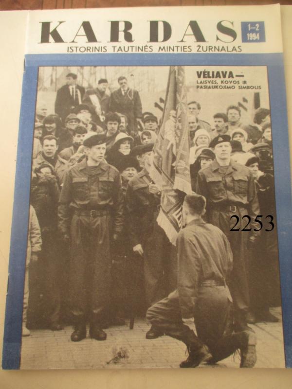Kardas 1994 Nr. 1 - 2 - Autorių Kolektyvas, knyga 2