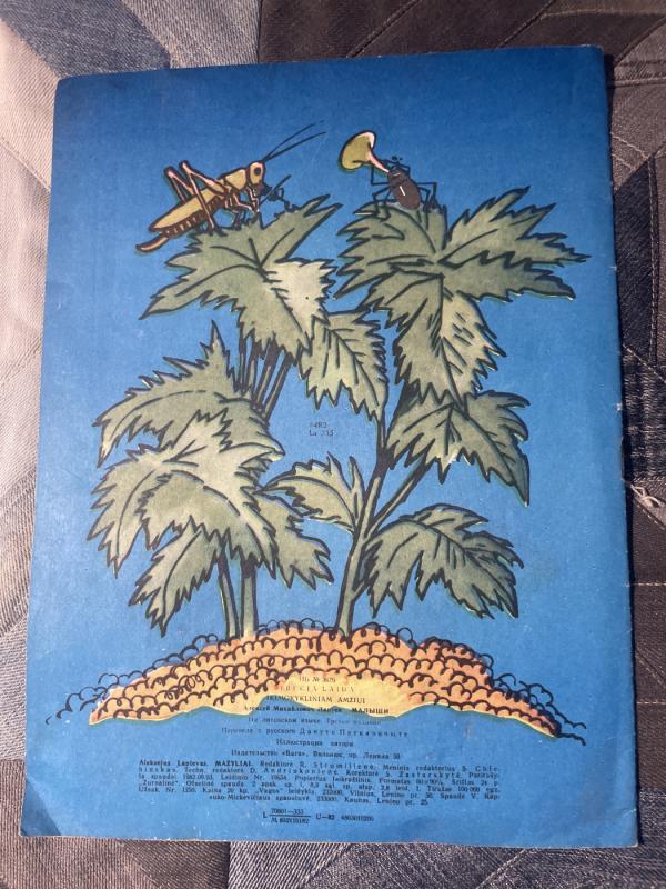 Mažyliai - A. Laptevas, knyga 5