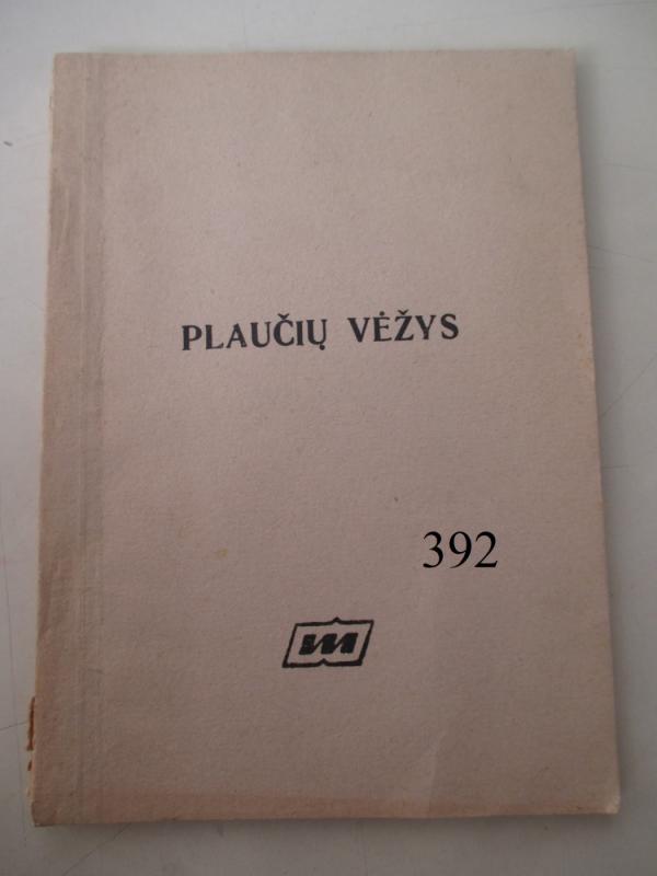 Plaučių vėžys - G. Kunigėlis, knyga 2