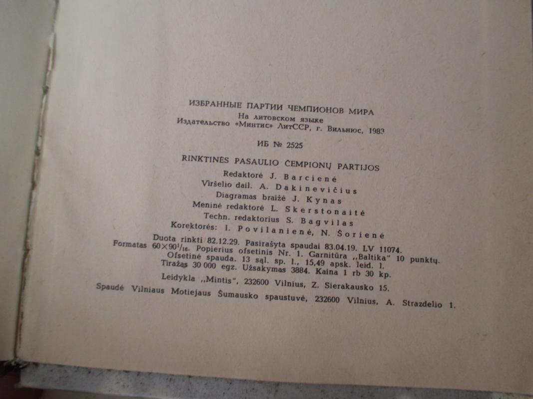 Rinktinės pasaulio čempionų partijos - Henrikas Puskunigis, knyga 6