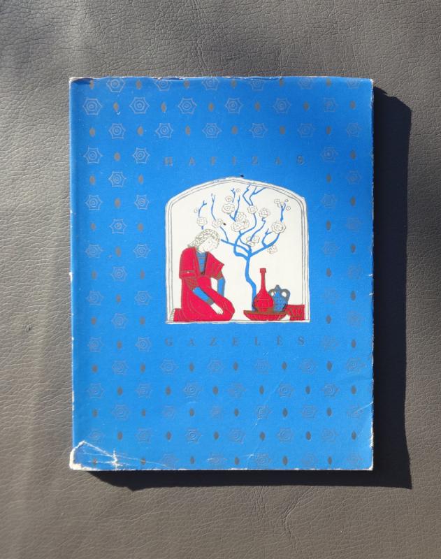 Gazelės - Šamsidinas-Muhamadas Hafizas, knyga 2