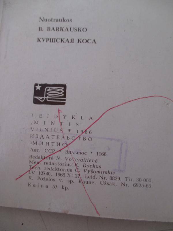 Kuršių nerija - Autorių Kolektyvas, knyga 4