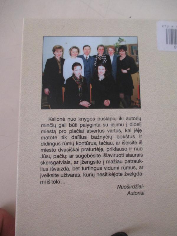 Psichologija studentui - Autorių Kolektyvas, knyga 3