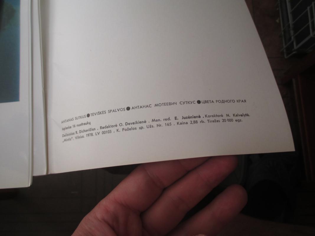 Tėviškės spalvos - Antanas Sutkus, knyga 6