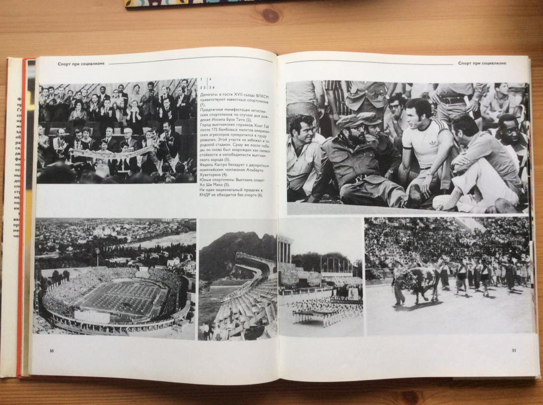 Sport v nashei zhizni - Sudarė D. Vrobel, knyga 5