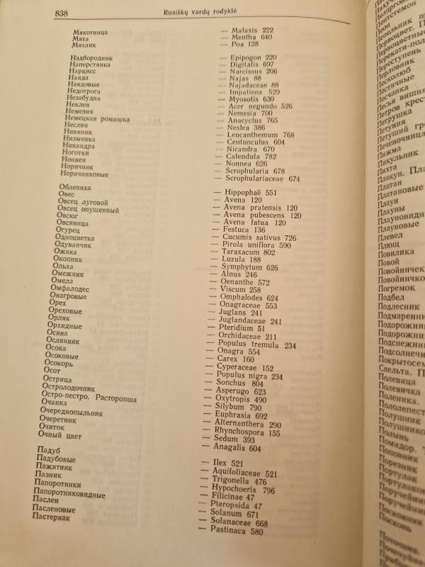 Vadovas LTSR augalams pažinti - Povilas Snarskis, knyga 6