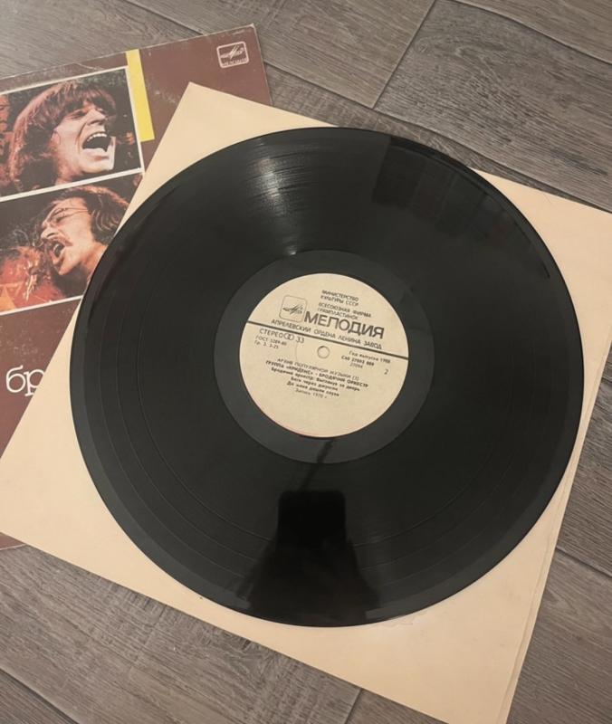 Creedence Clearwater Revival - Traveling Band - Creedence Clearwater Revival, plokštelė 4