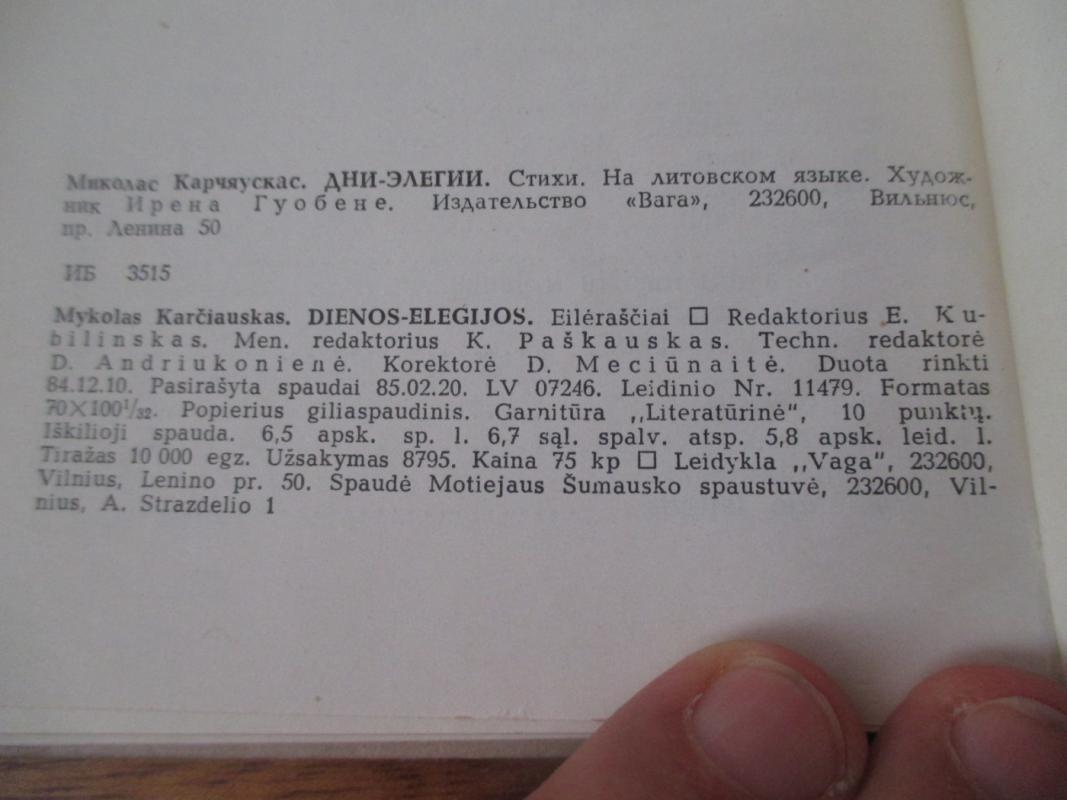 Dienos-elegijos - Mykolas Karčiauskas, knyga 5