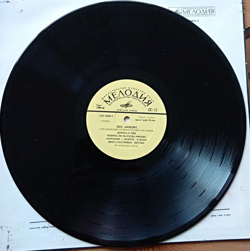 Los Angeles - Įvairūs autoriai, plokštelė 4