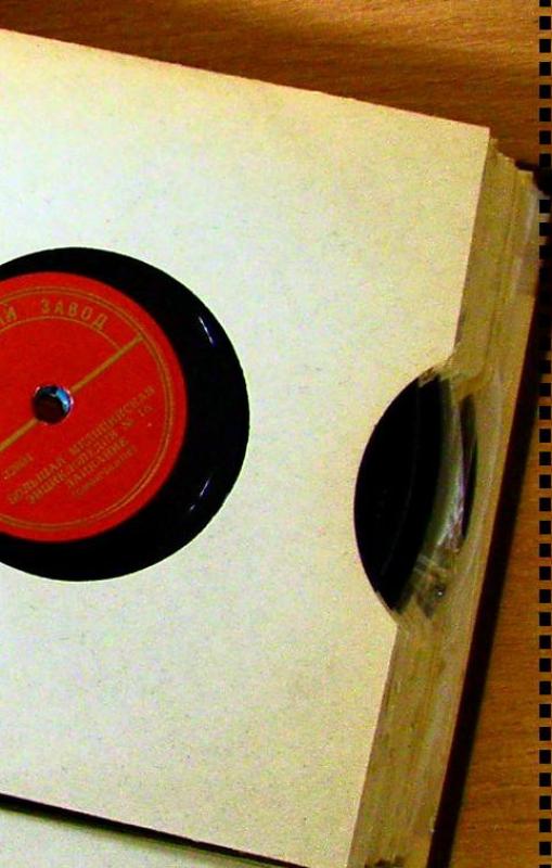 Большая медицинская энциклопедия - B. V. Petrovskij, knyga 4