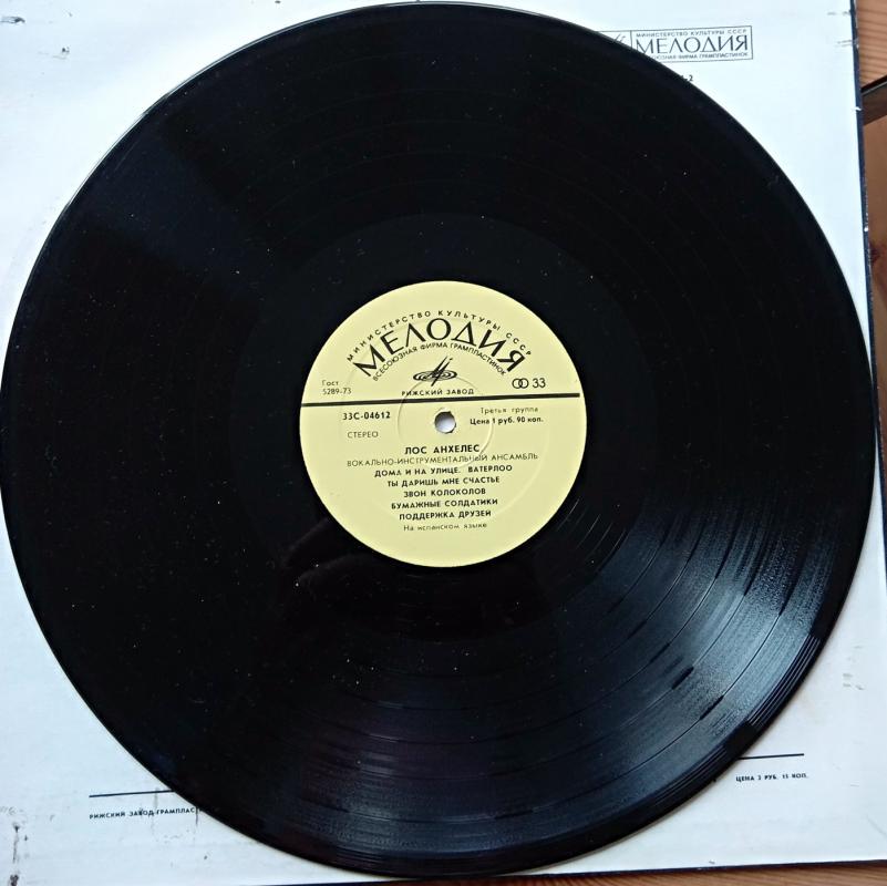 Los Angeles - Įvairūs autoriai, plokštelė 5