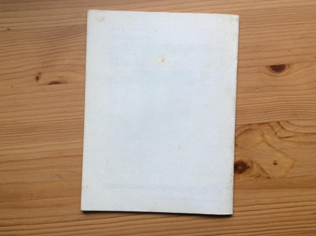 Kuo mane vaišinsi... - Autorių Kolektyvas, knyga 6