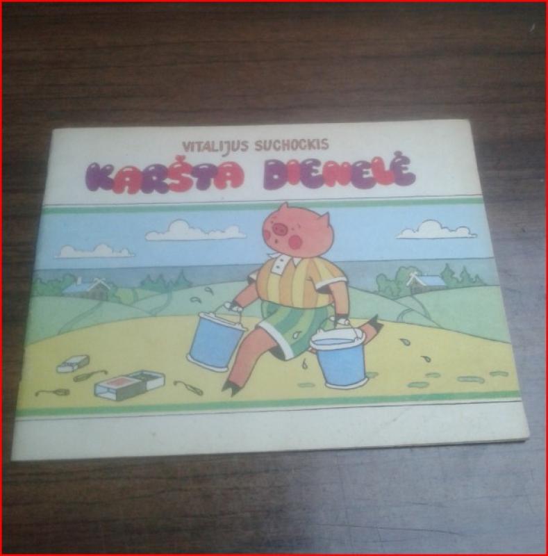 Karšta dienelė[Parsiukas Čiukas] - Vitalijus Suchockis, knyga 2