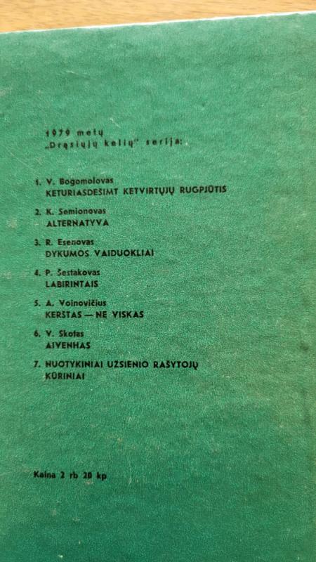 Aivenhas - Valteris Skotas, knyga 3