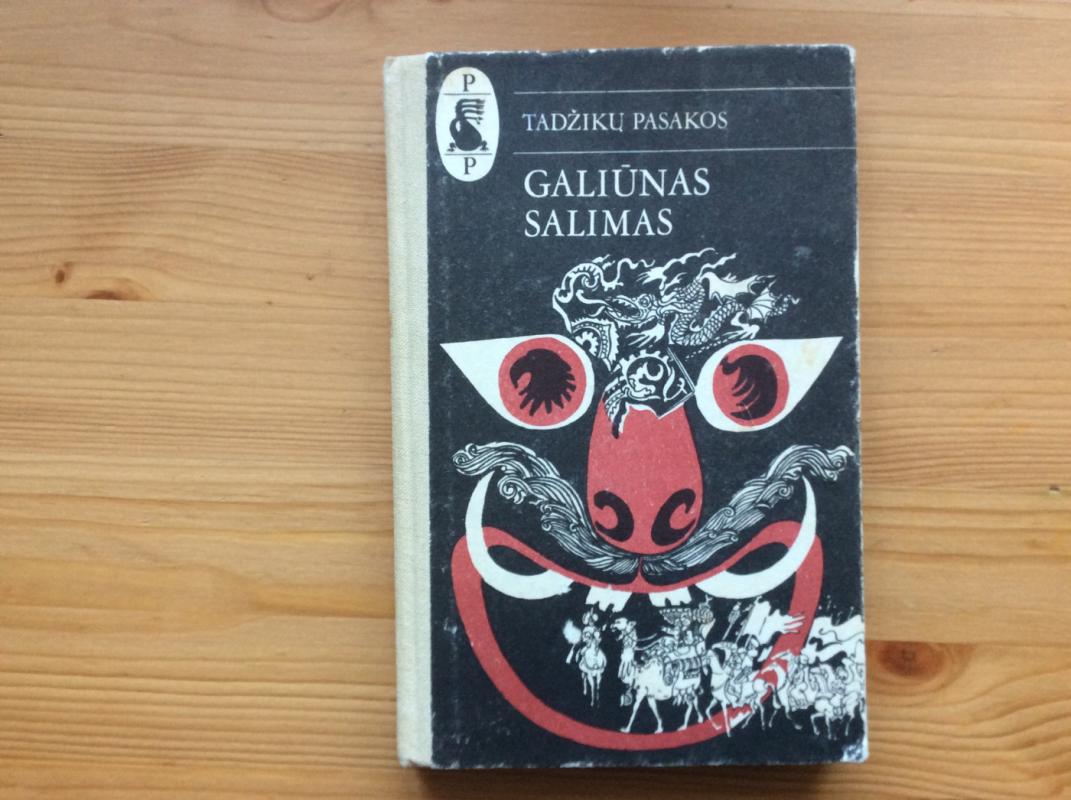 Galiūnas Salimas - Autorių Kolektyvas, knyga 2