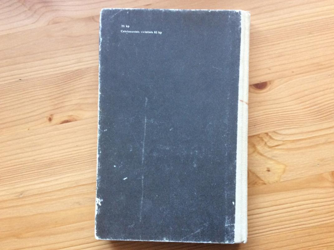 Galiūnas Salimas - Autorių Kolektyvas, knyga 5