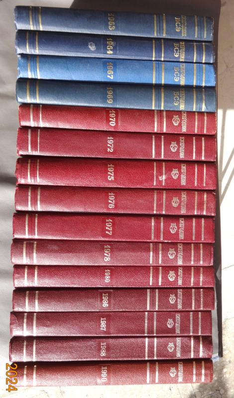 Kasmetinis DTE papildymas ("Ežegodnik") - Autorių Kolektyvas, knyga 2