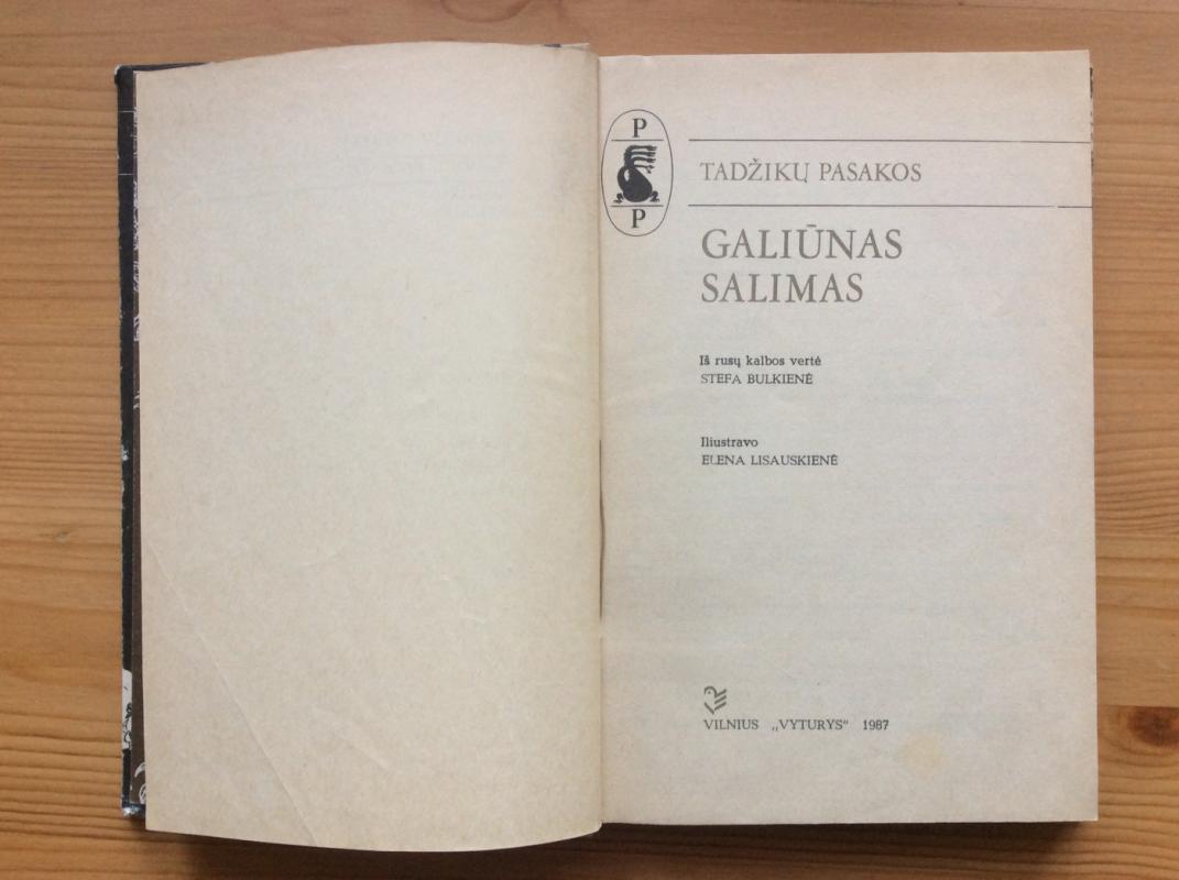 Galiūnas Salimas - Autorių Kolektyvas, knyga 3