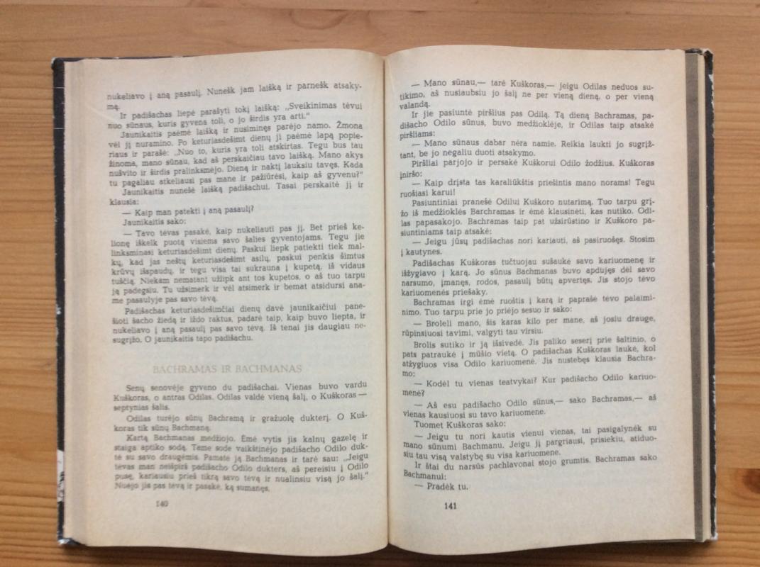 Galiūnas Salimas - Autorių Kolektyvas, knyga 4