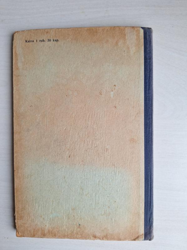 Plokštumos trigonometrija - N. Rybkinas, knyga 4