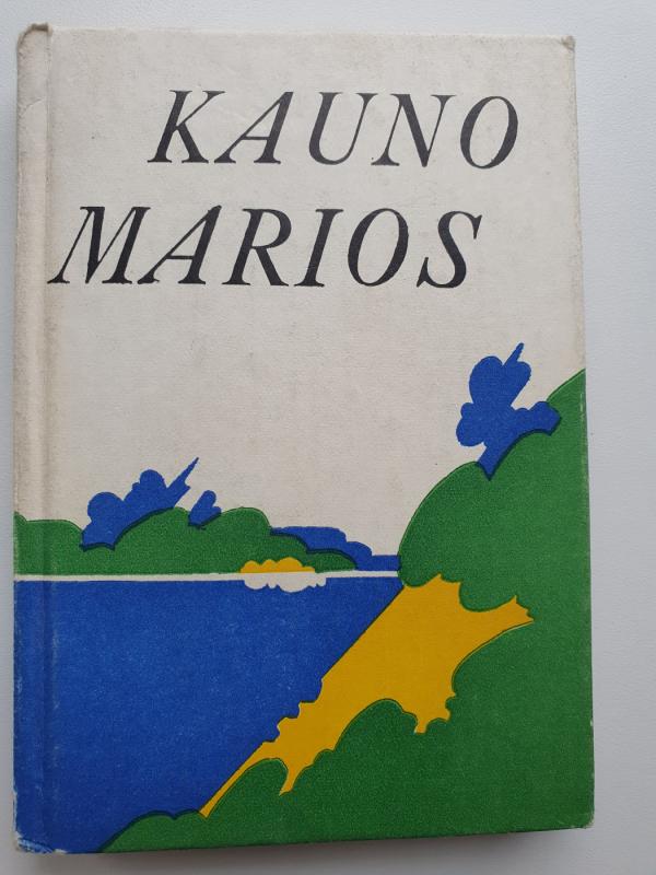 Kauno marios - Autorių Kolektyvas, knyga 2