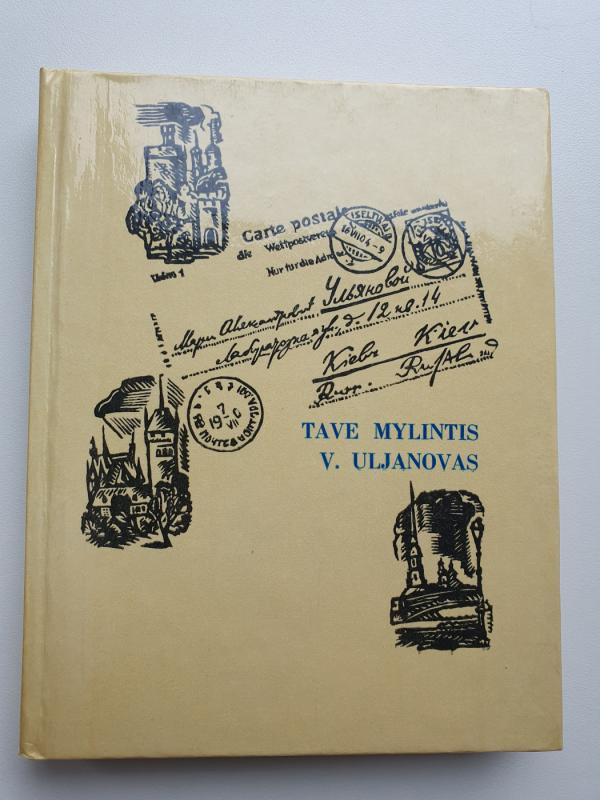 Tave mylintis V. Uljanovas - Autorių Kolektyvas, knyga 2