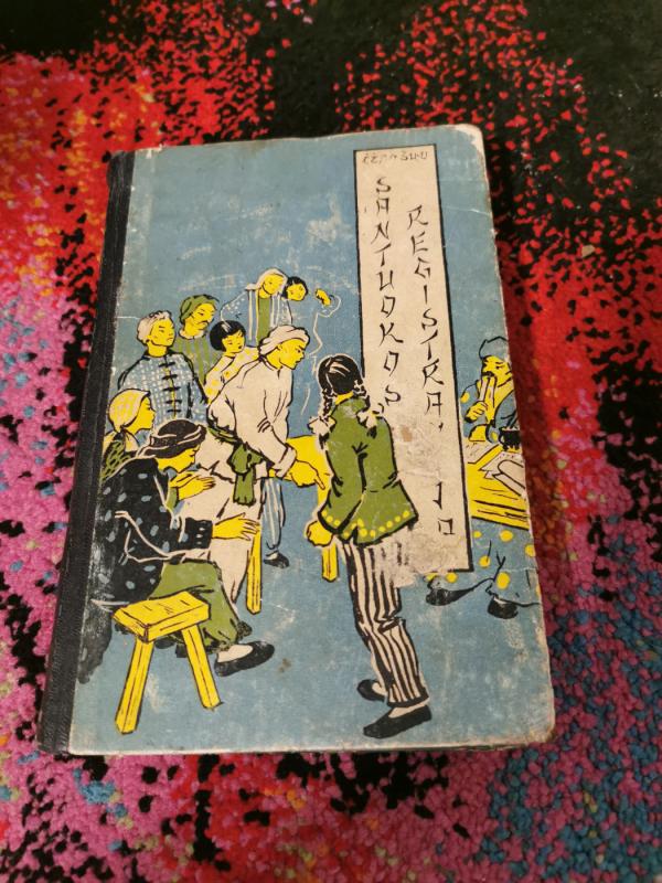 Santuokos registracija - Čžao Šu-Li, knyga 2