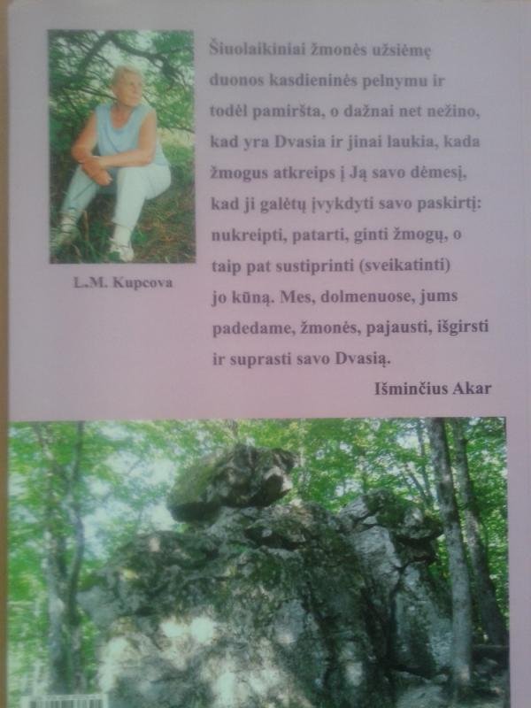 Bendravimas su dolmenų Išminčiais - Liudmila Kupcova, knyga 4