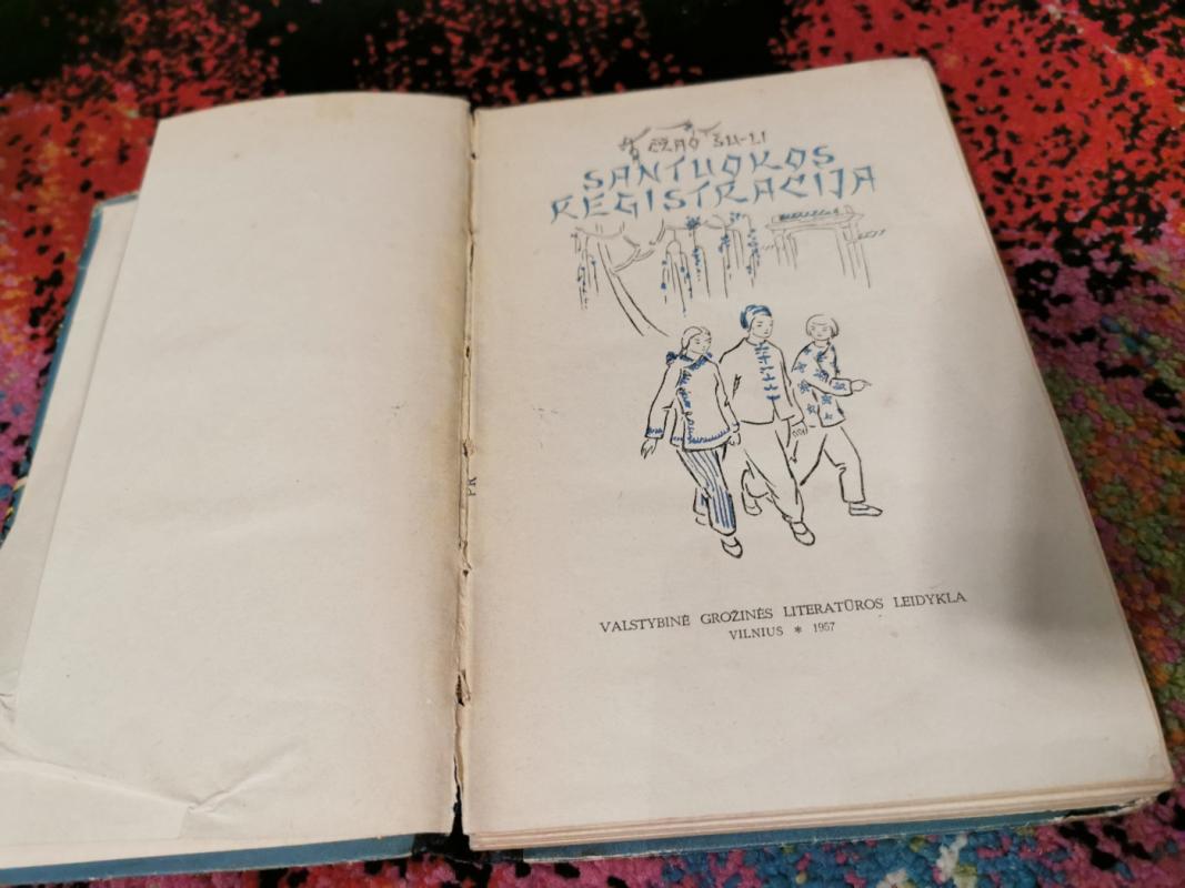 Santuokos registracija - Čžao Šu-Li, knyga 3