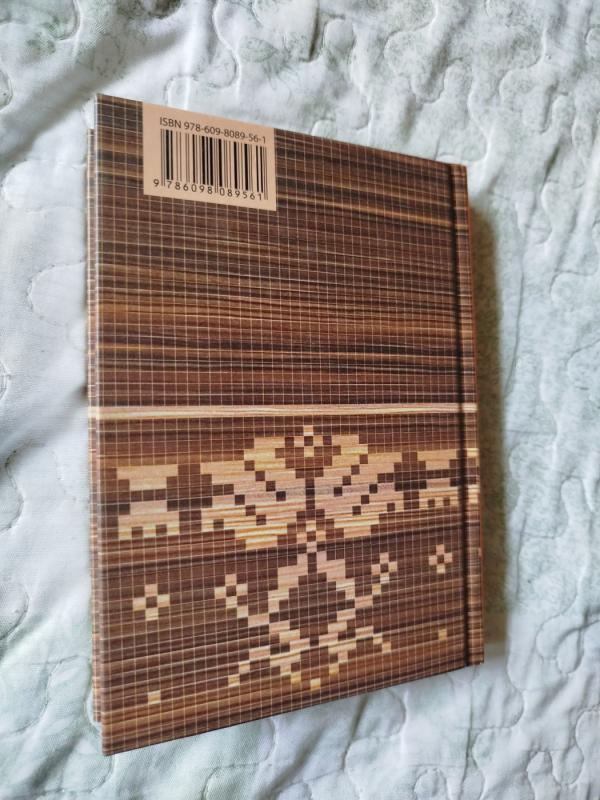 Lietuviškos užstalės dainos - Arūnas Girėnas, knyga 6